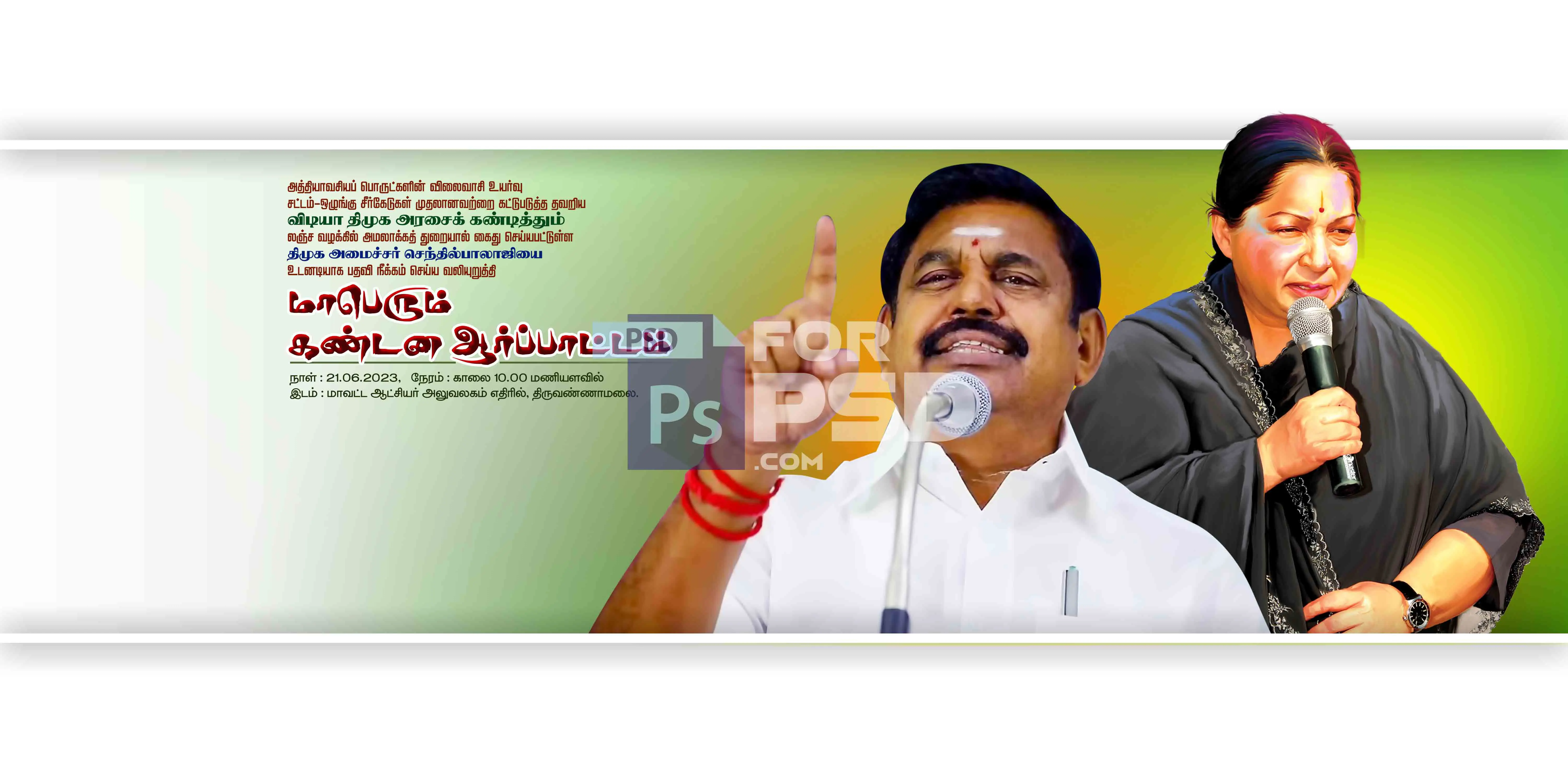 Image Preview
